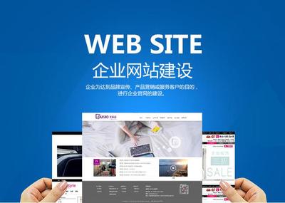 網(wǎng)站建設(shè)與開(kāi)發(fā) 從構(gòu)思到上線的全面指南