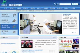 石家莊網(wǎng)站建設(shè)成功案例 尚武科技引領(lǐng)地方品牌數(shù)字化轉(zhuǎn)型