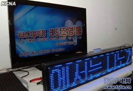 朝鮮舉辦照明器具展，展示自主研發(fā)LED與風(fēng)力發(fā)電設(shè)備