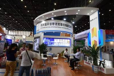 中西部IT展優(yōu)秀參展商風(fēng)采 和光海天，以科技守護(hù)安全，用智能賦能未來